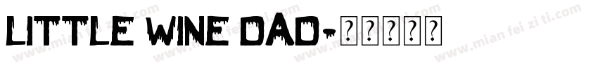 Little wine Dad字体转换